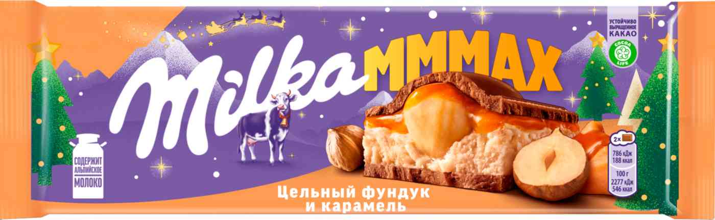 Шоколад молочный Milka