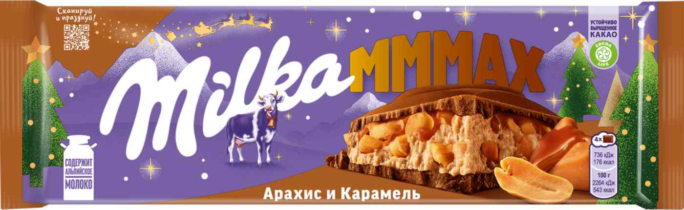 Шоколад молочный Milka