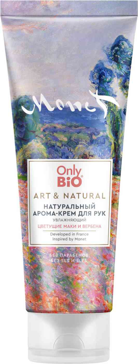 Арома-крем для рук увлажняющий Only Bio 183₽