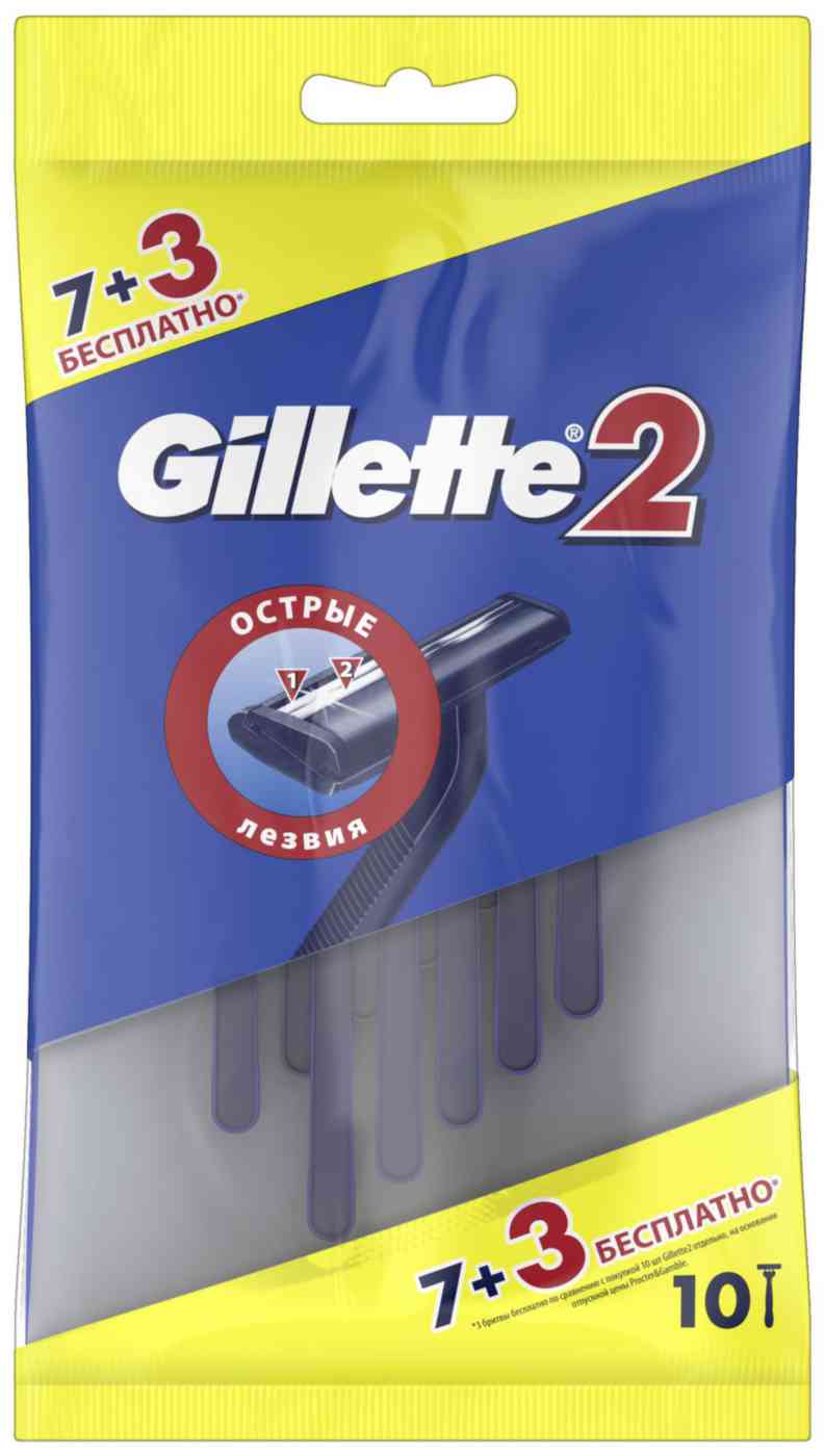 

Бритва одноразовая Gillette 2