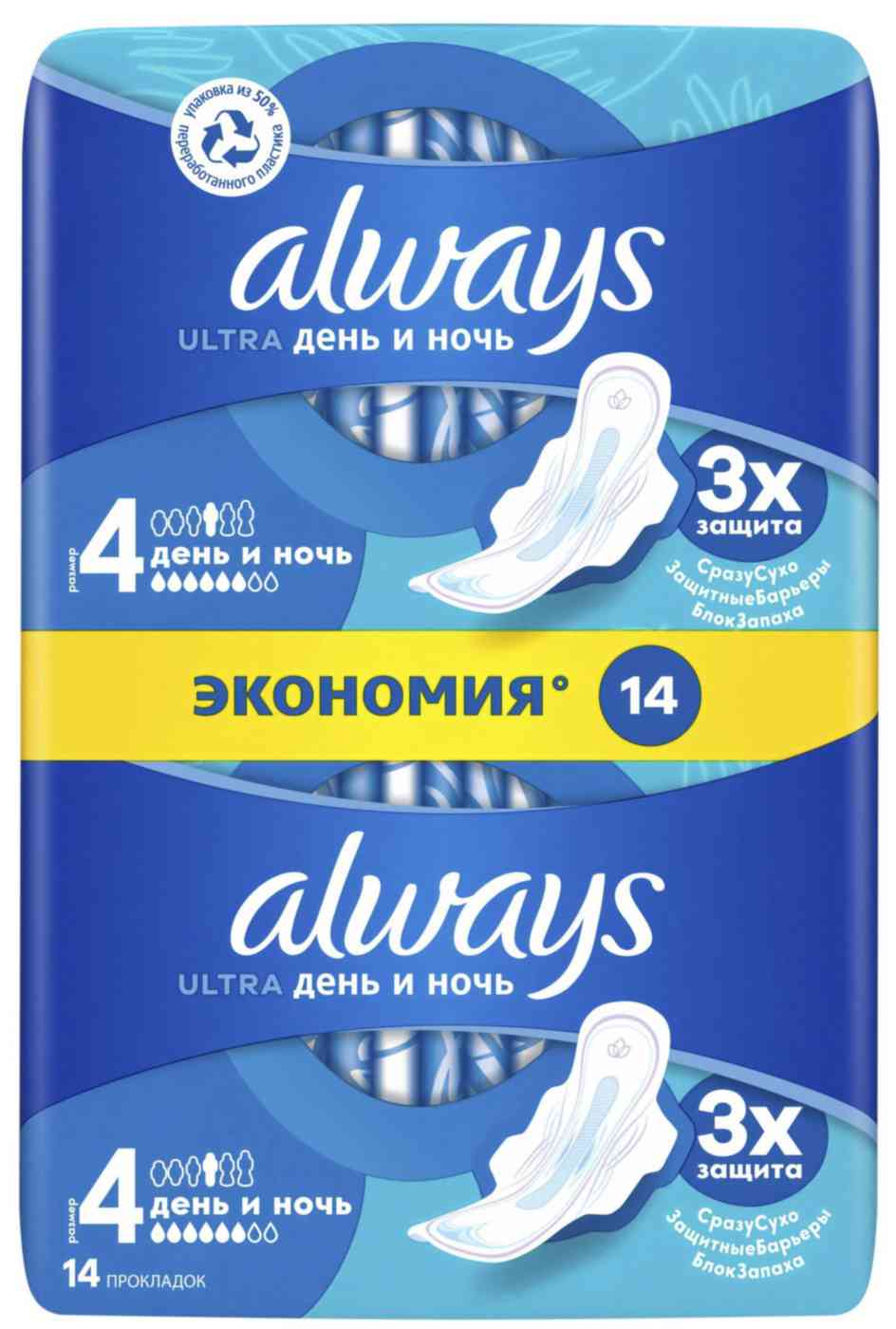 

Прокладки Always ultra Night