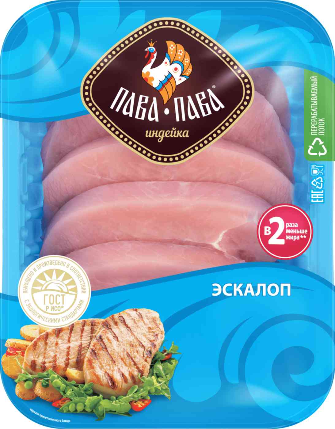 -1