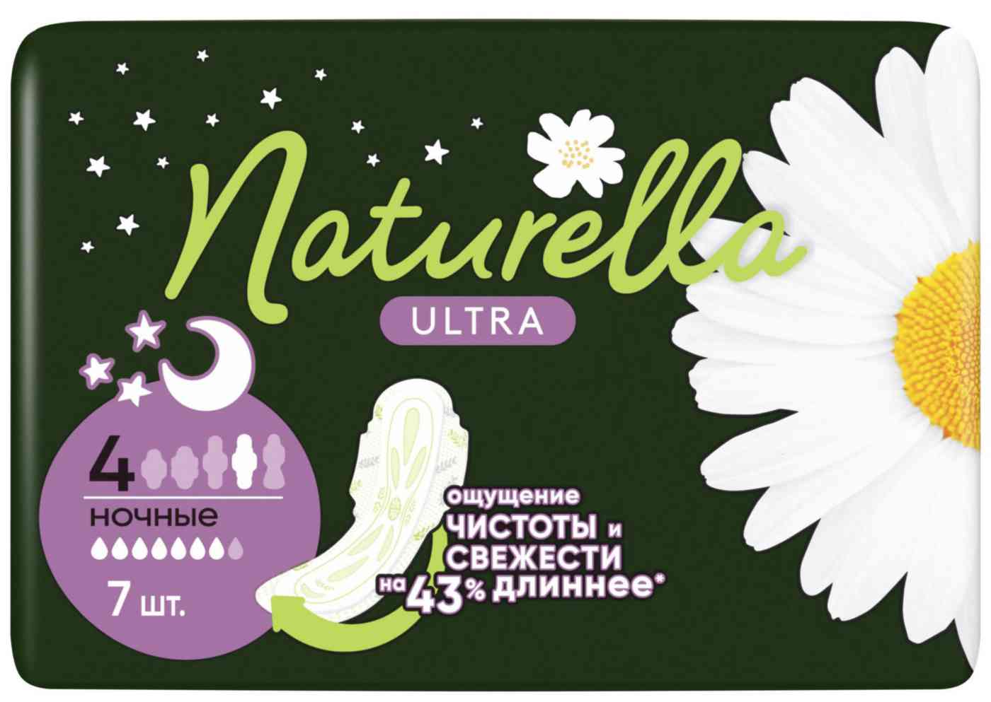 

Прокладки Naturella Ultra Night Camomile