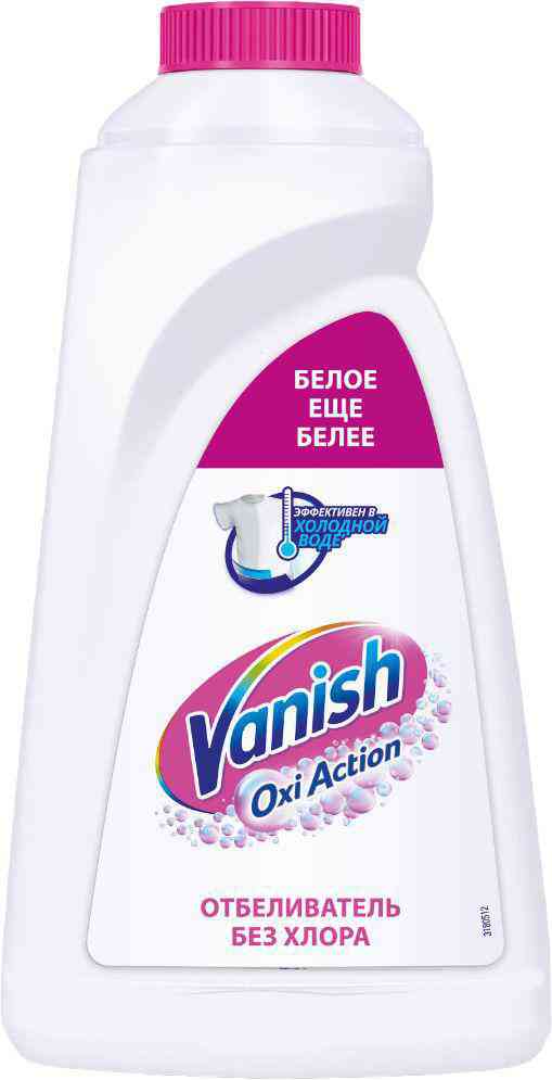 Пятновыводитель-отбеливатель для тканей жидкий Vanish