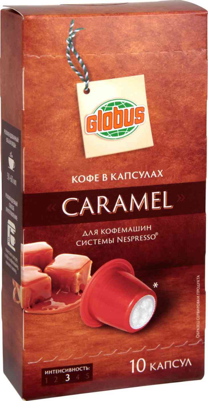 Кофе в капсулах Caramel Глобус