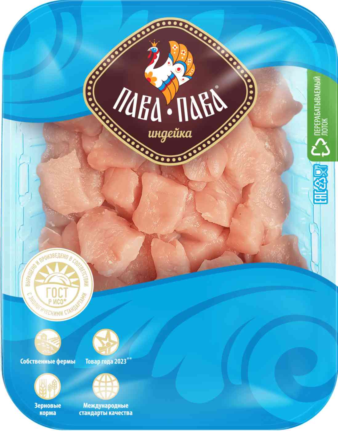 

Кубики из филе индейки охлажденные Пава Пава