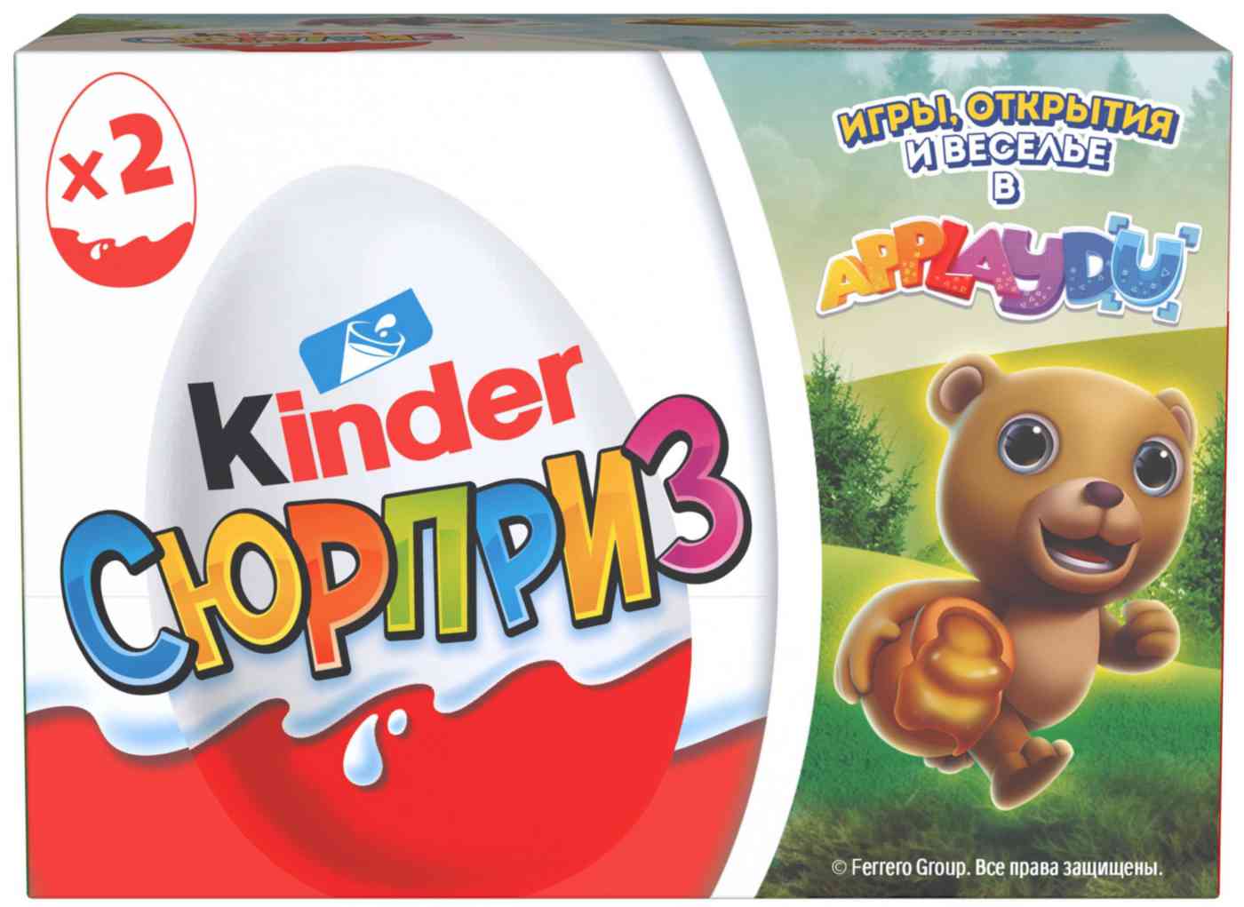 

Яйцо из молочного шоколада Kinder