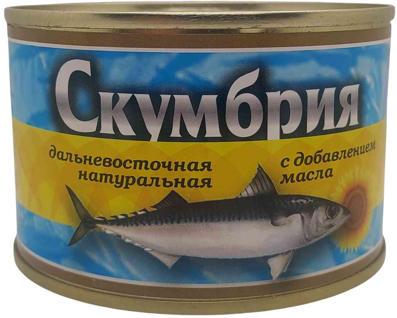 

Скумбрия Славянский