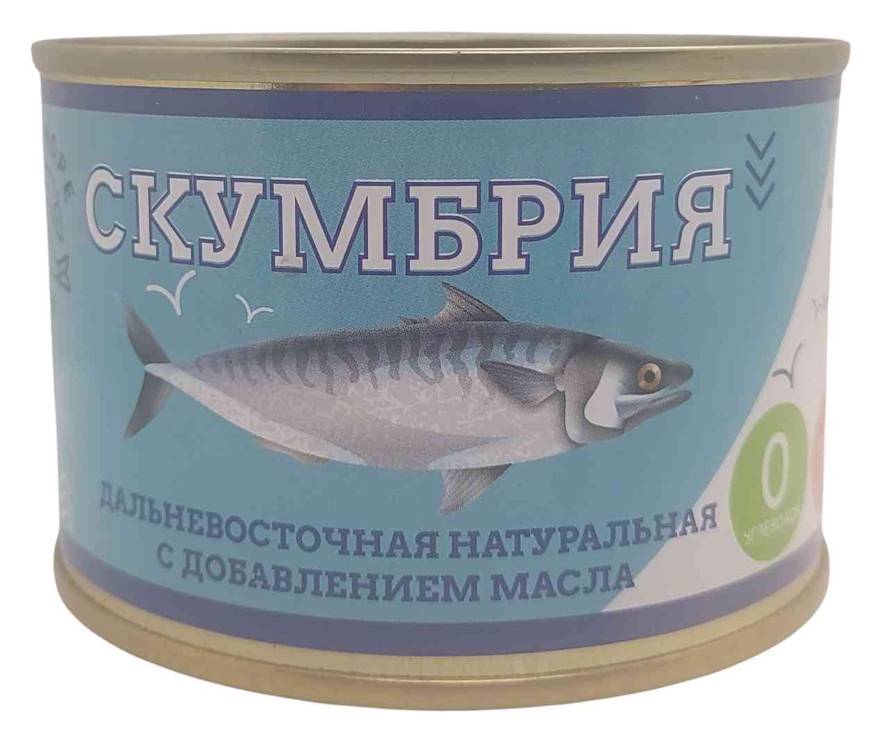 

Скумбрия Море рыбы