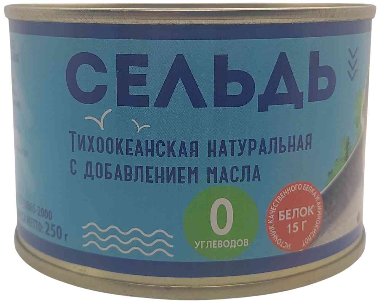 

Сельдь Море рыбы