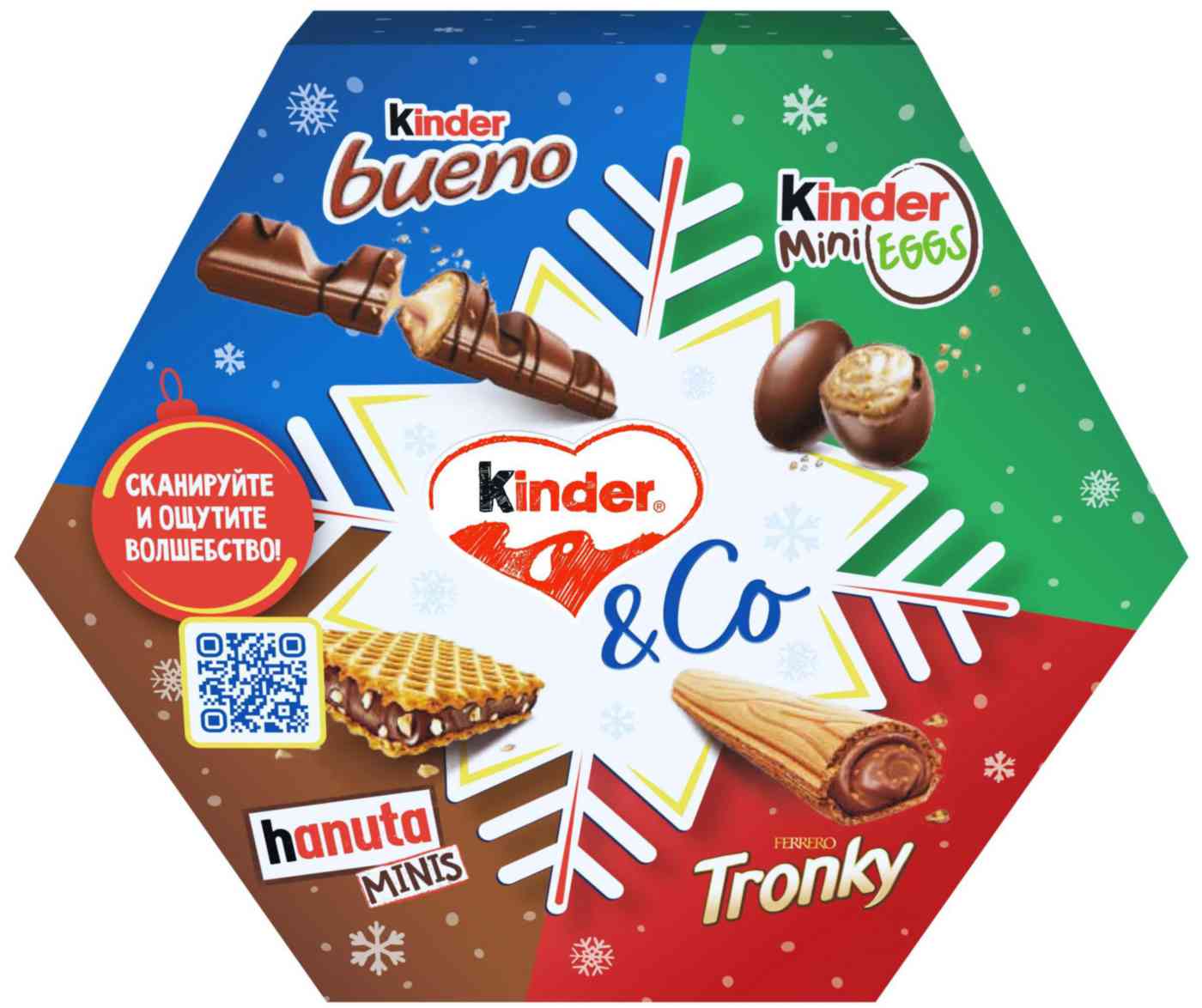 

Подарочный набор кондитерский Kinder