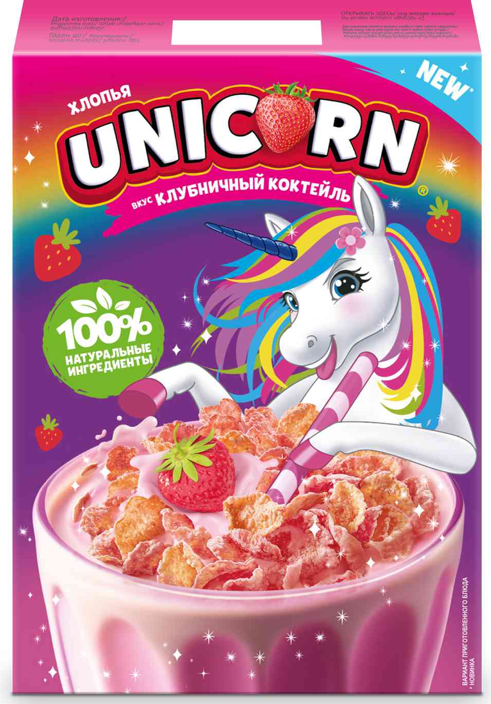 Готовый завтрак  Unicorn