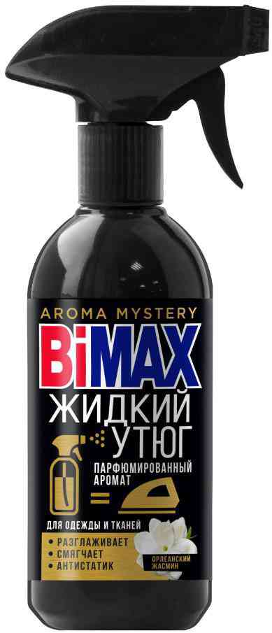 Спрей-кондиционер для одежды и тканей  BiMAX