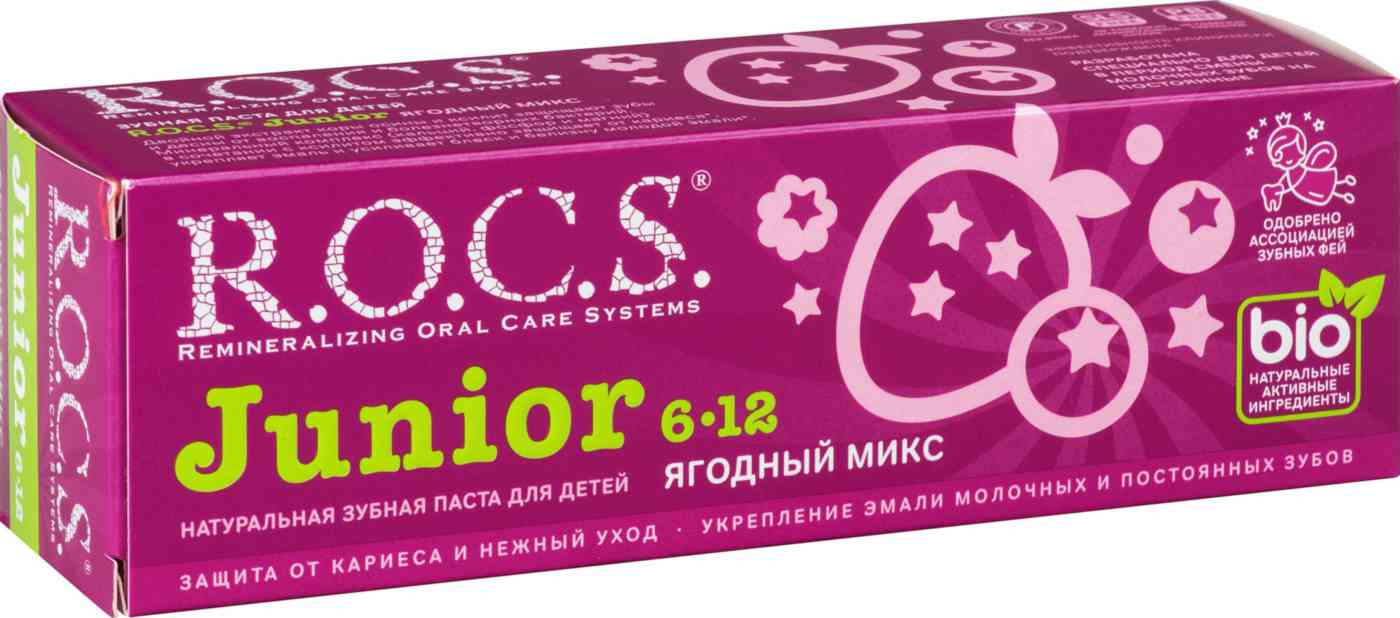 Зубная паста r.o.c.s Junior ягодный микс. Зубная паста Exxe Baby "ягодный микс", 50 г (0-3 года).