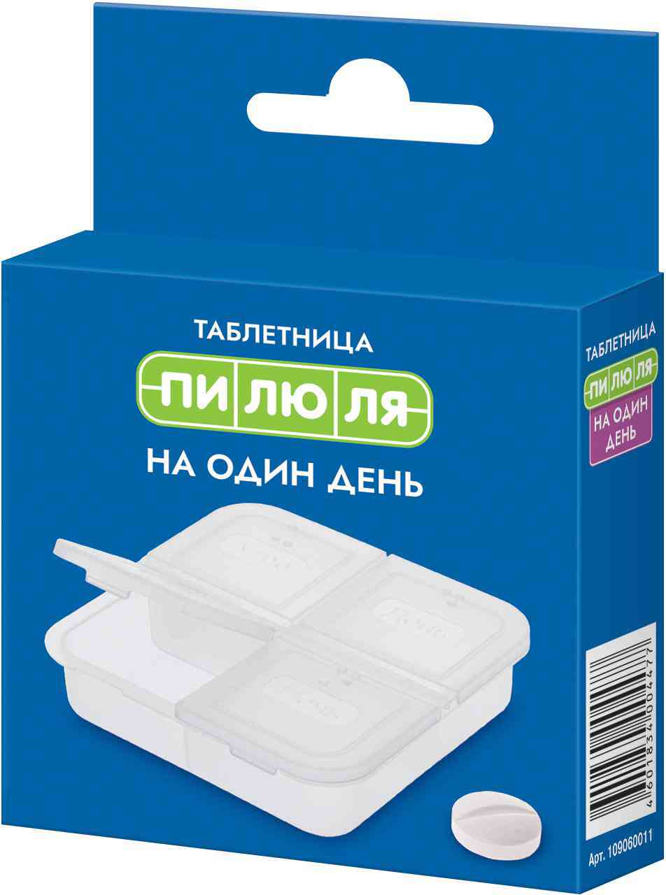 

Таблетница на один день Пилюля