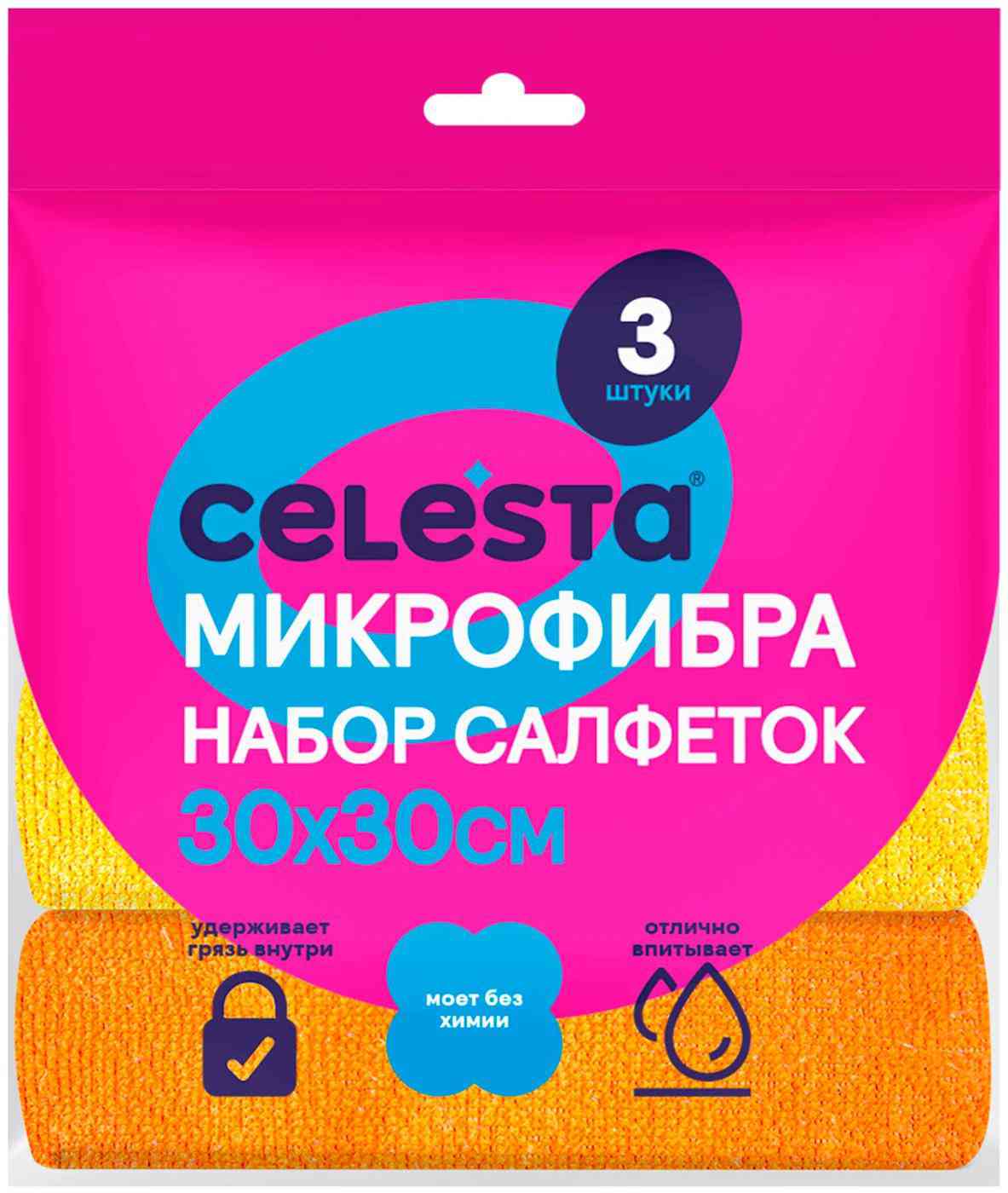 

Набор салфеток из микрофибры Celesta