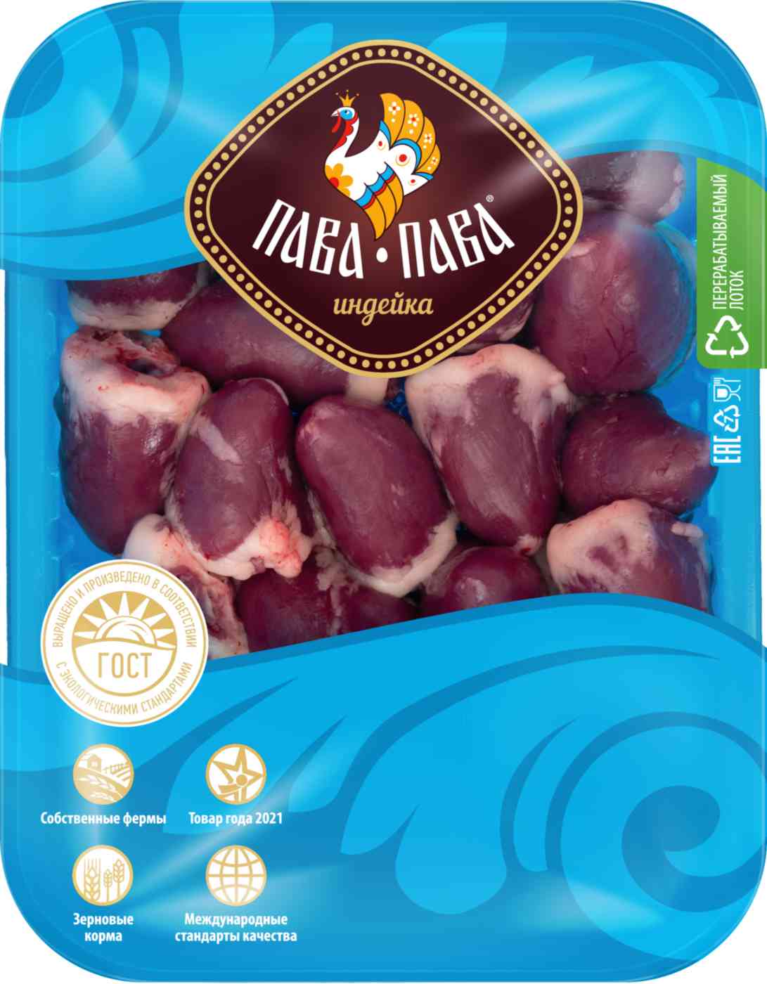 

Сердце индеек охлаждённое Пава Пава