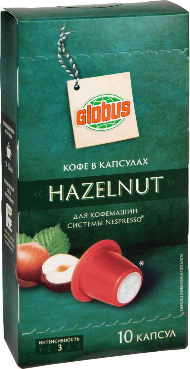 

Кофе в капсулах Hazelnut Глобус