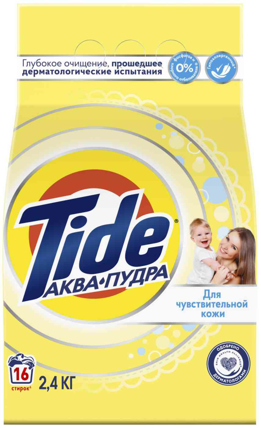 

Стиральный порошок для детского белья Tide Аква-пудра для чувствительной кожи