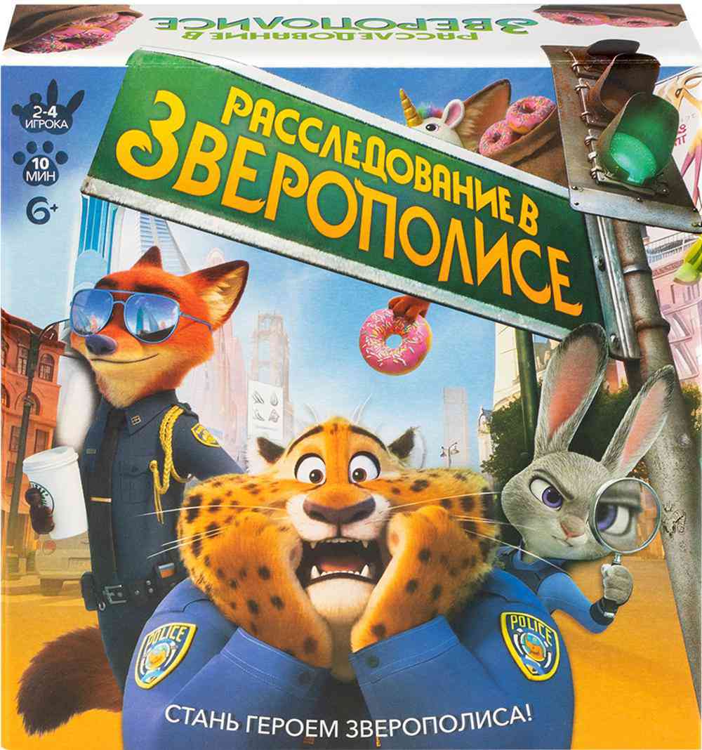 Настольная игра Dream makers<br/>Расследование в Зверополисе