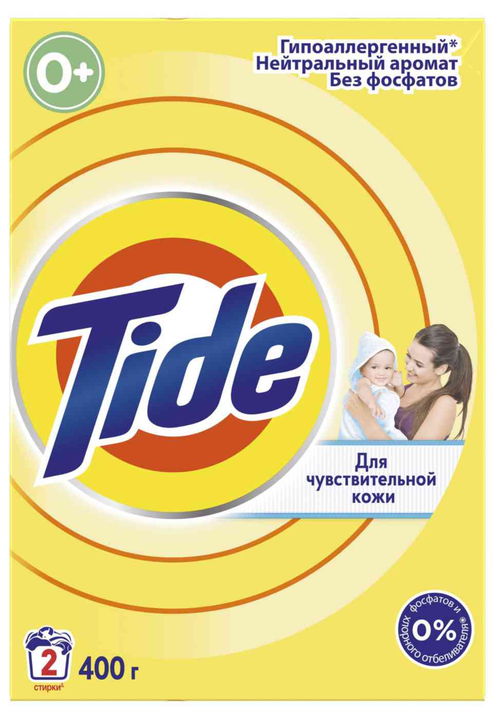 

Стиральный порошок для детского белья Tide для чувствительной кожи