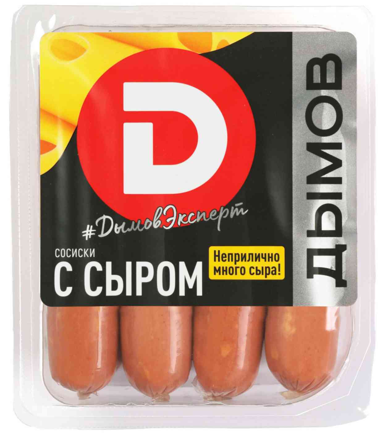 

Сосиски Дымов