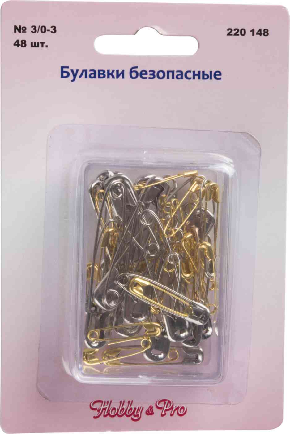 

Булавки безопасные Hobby & Pro