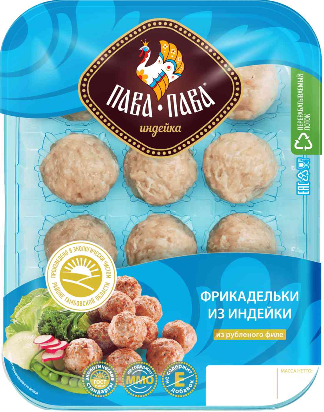 

Фрикадельки из индейки Пава Пава