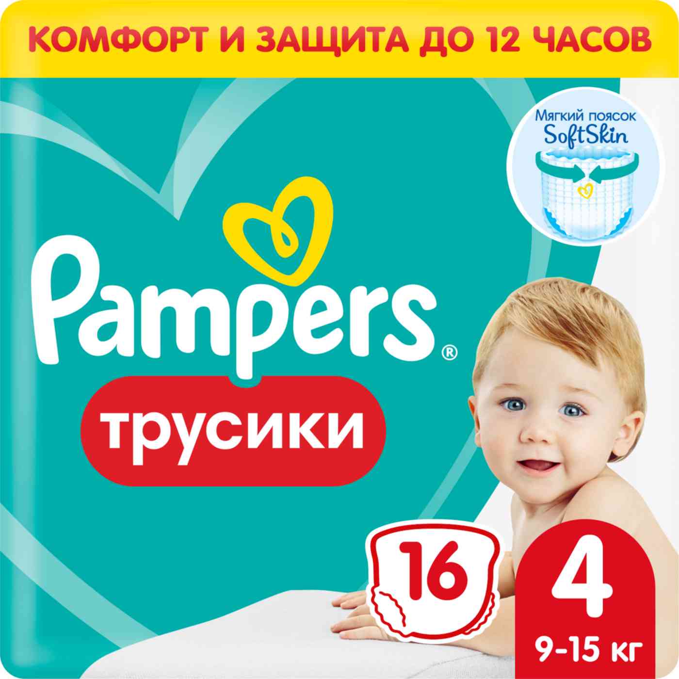 

Подгузники-трусики Pampers Pants Макси 4 (9-14 кг)