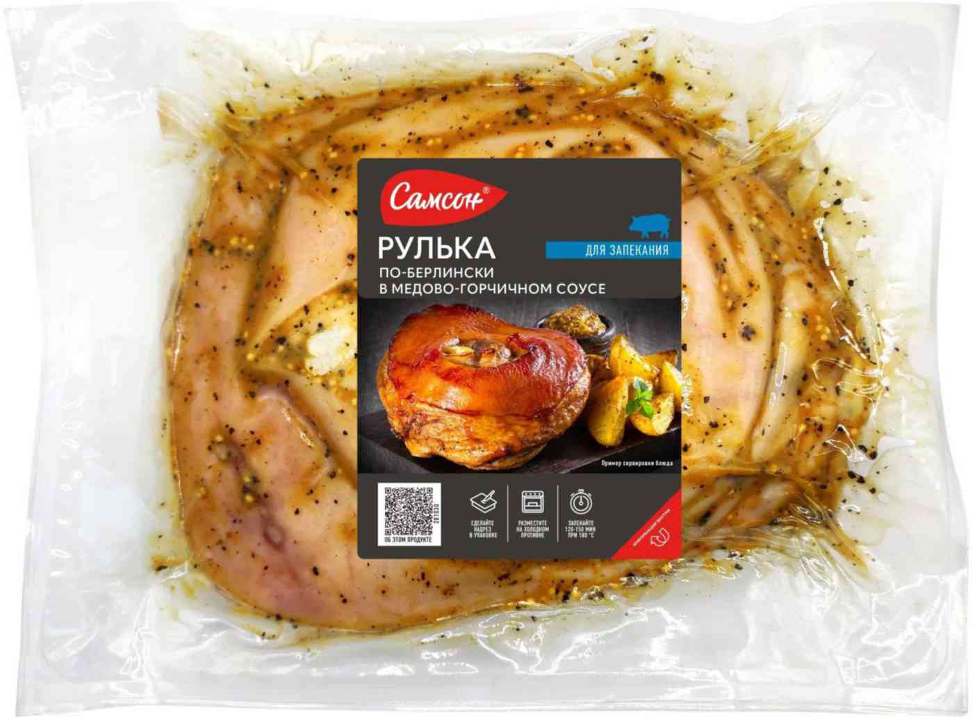 

Рулька по-берлински Самсон