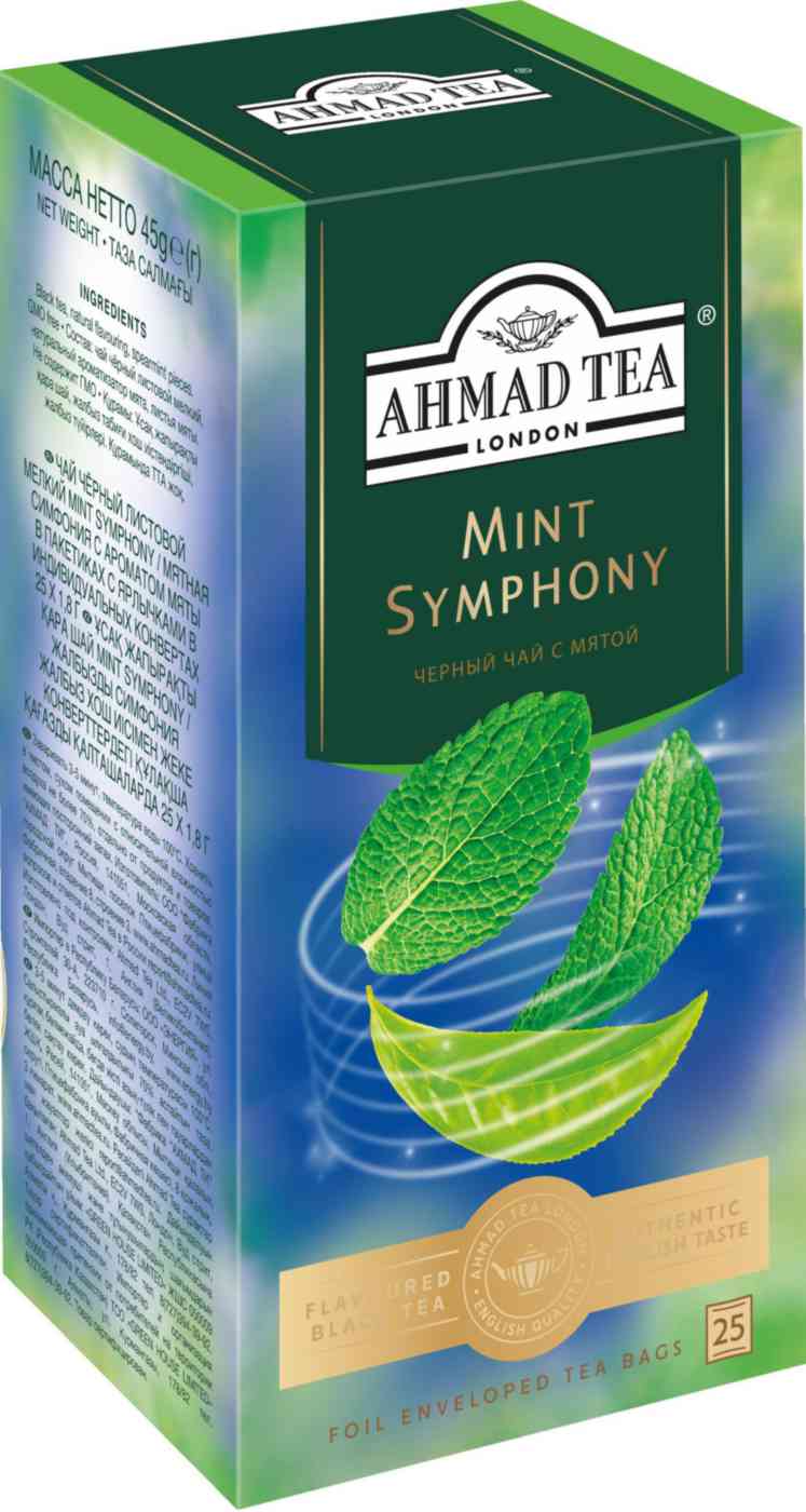 Чай черный Ahmad Tea