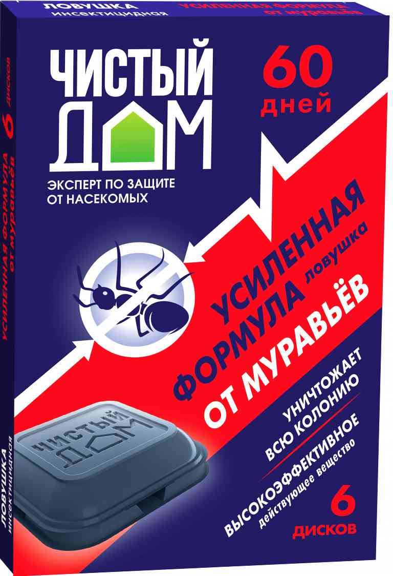 Ловушка от муравьев Чистый дом 60 дней, 6 шт — купить в Москве в  интернет-магазине «GLOBUS»