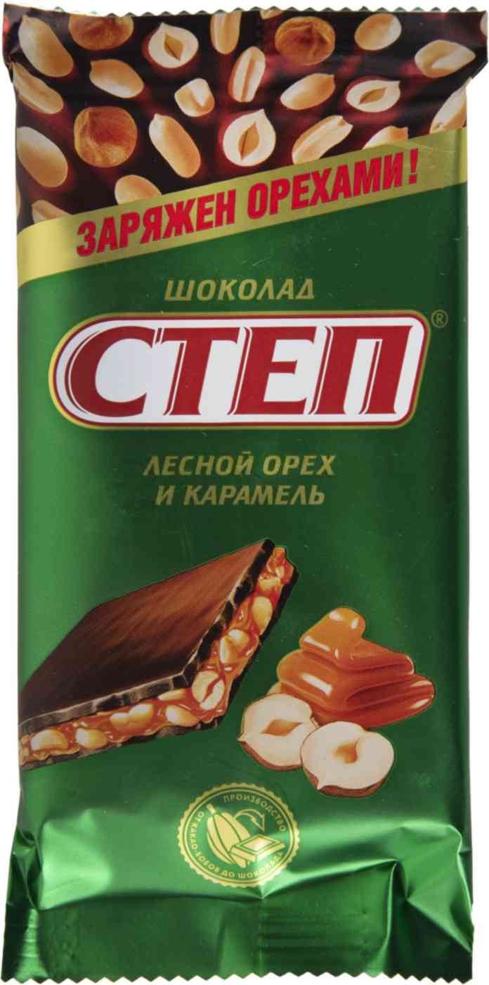 

Шоколад молочный Степ