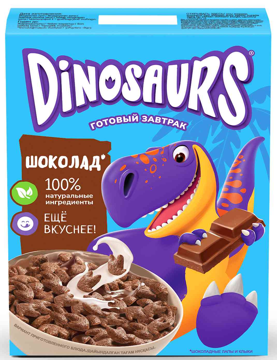 

Готовый завтрак Dinosaurs