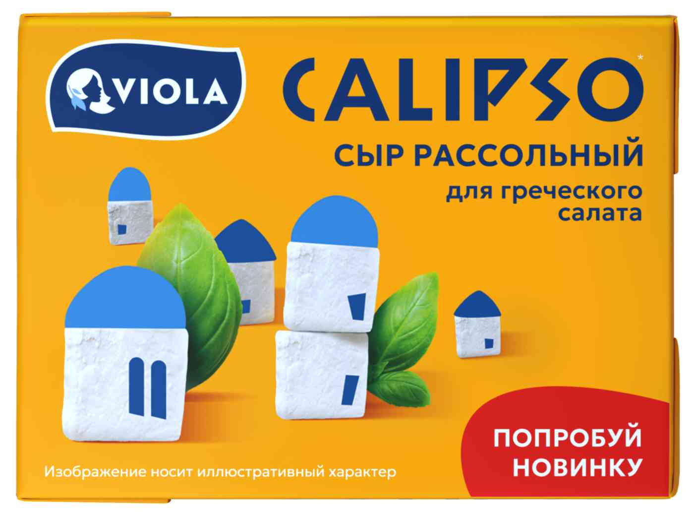 Сыр рассольный Viola