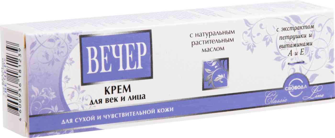 

Крем для век и лица Свобода Вечер для сухой и чувствительной кожи с экстрактом петрушки и витаминами А и Е