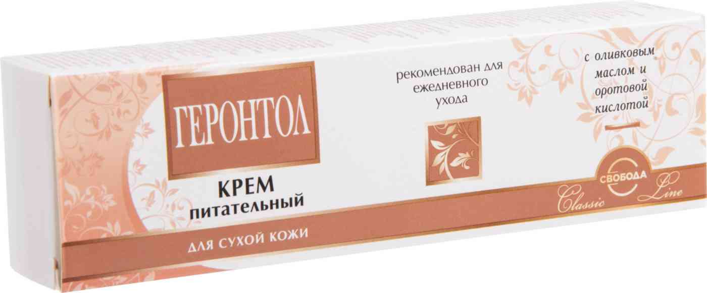 

Крем для лица Свобода