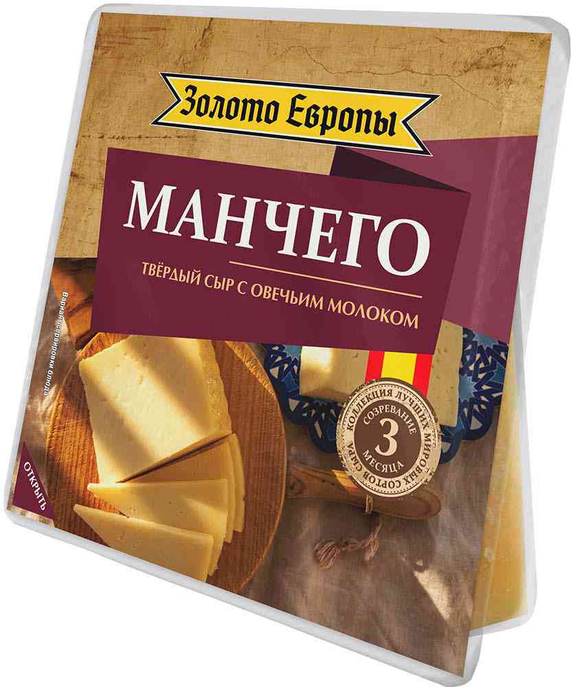 Сыр  Золото Европы