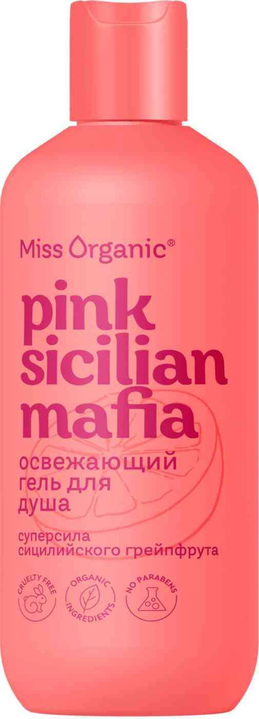 Гель для душа освежающий Miss Organic