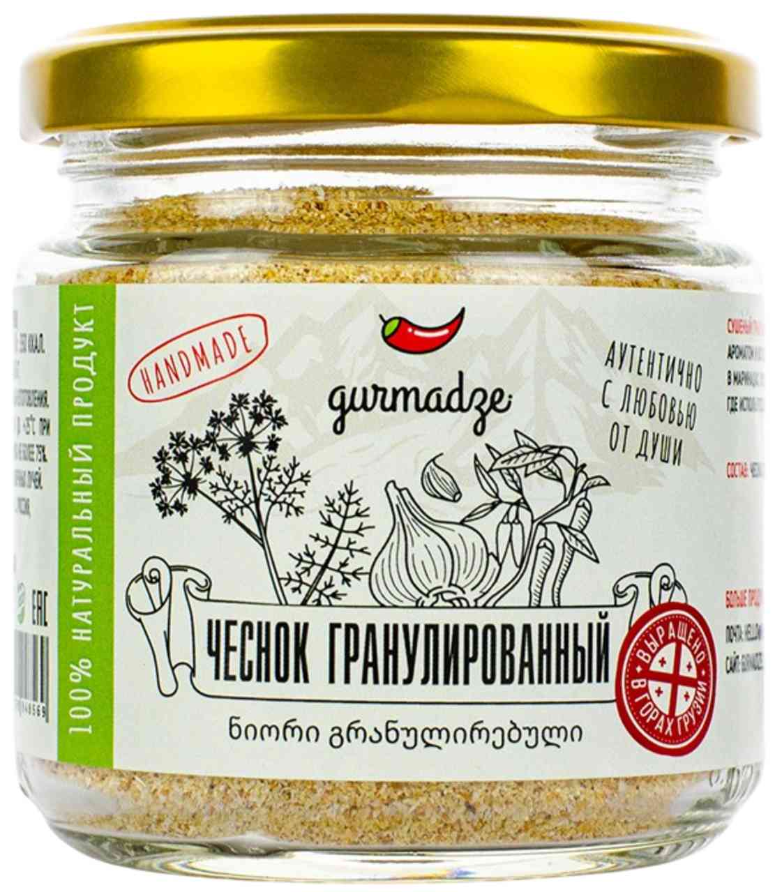

Чеснок Gurmadze