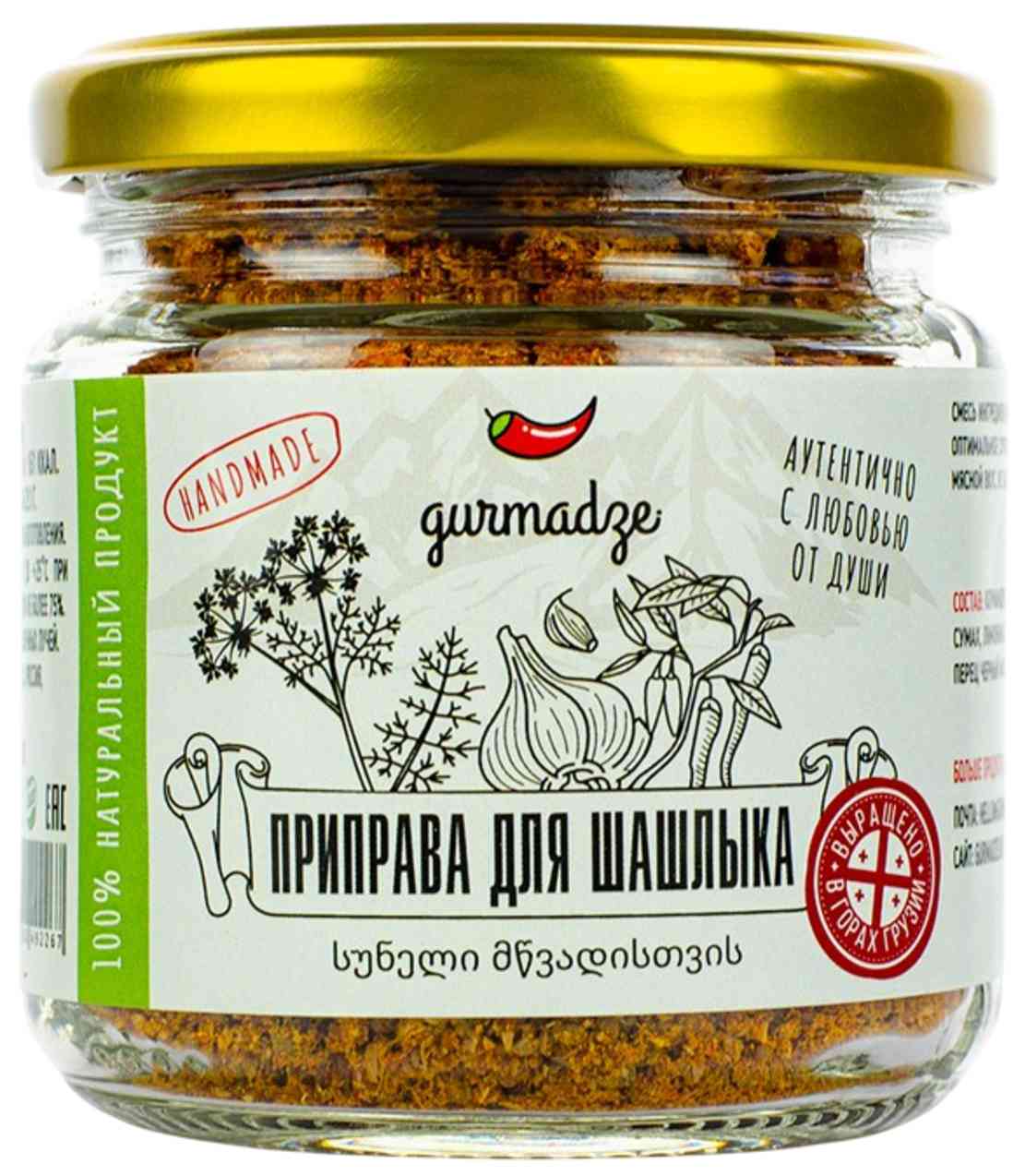 

Приправа Gurmadze