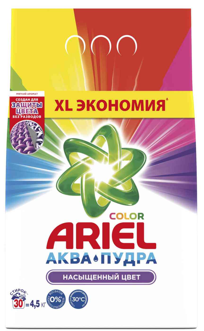 

Стиральный порошок для цветного белья Ariel Color Аква-пудра Насыщенный цвет
