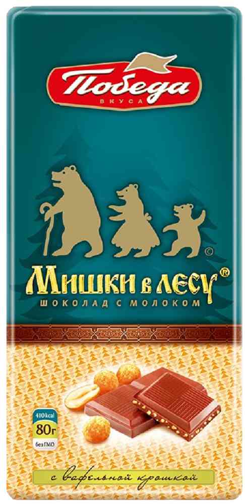 

Шоколад молочный Победа вкуса