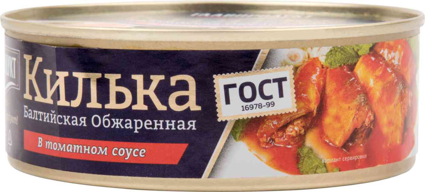 Килька балтийская обжаренная Главпродукт