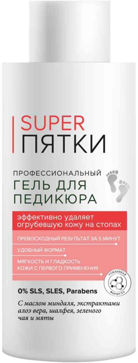 

Гель для педикюра профессиональный Super Пятки