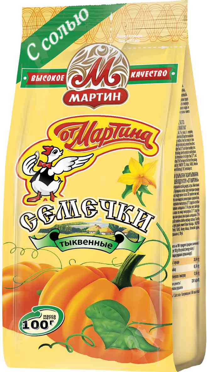 Семечки тыквенные От Мартина