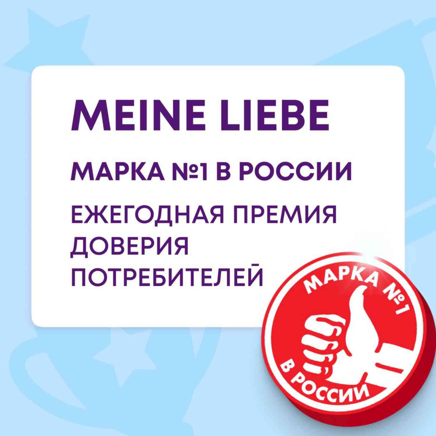 -8