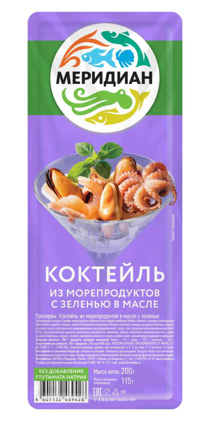 Коктейль из морепродуктов  Меридиан