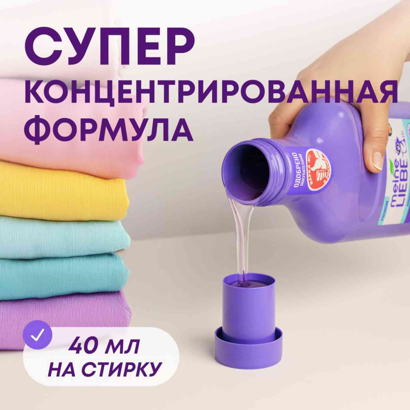 -5