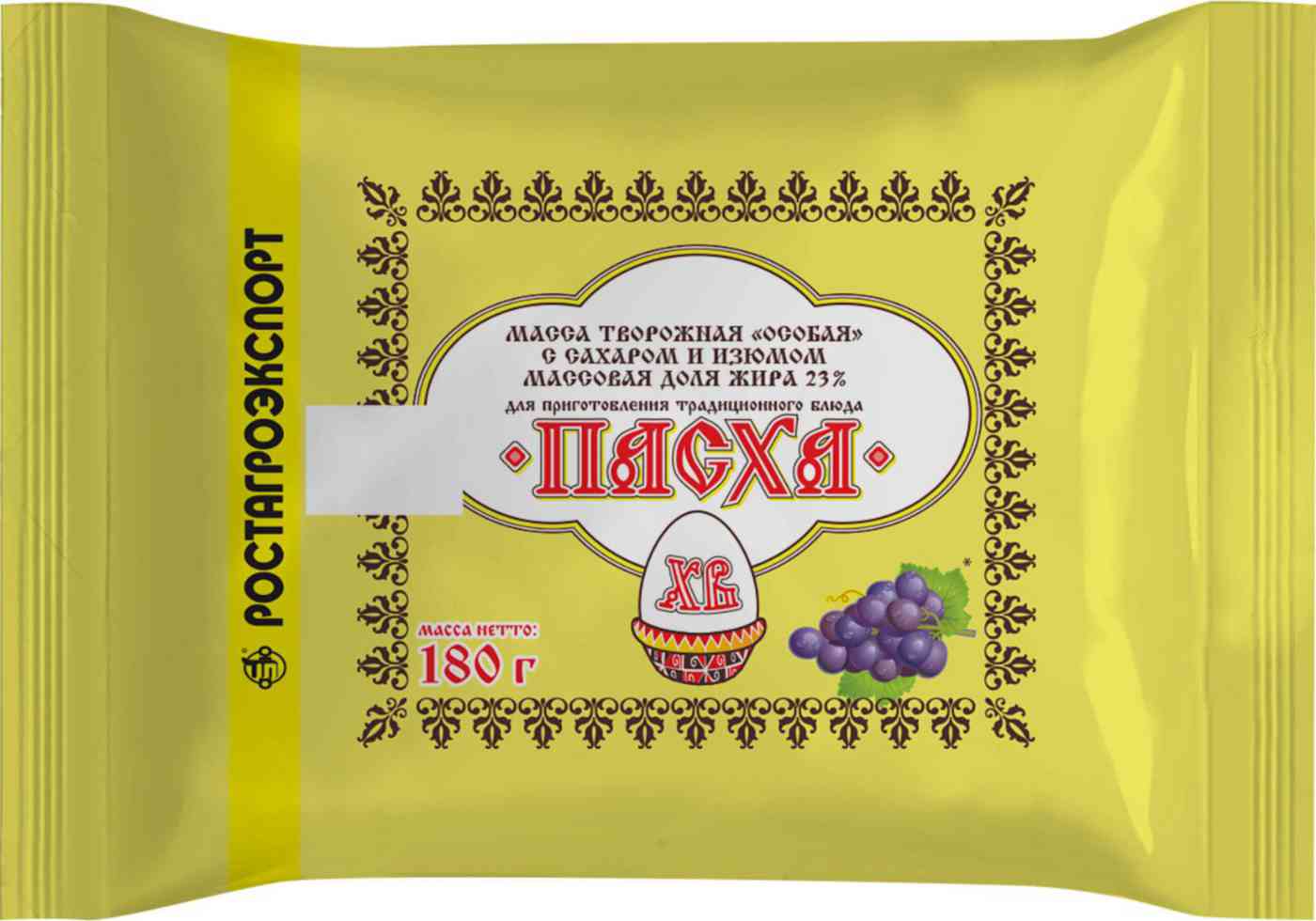 Творожная масса Особая Ростагроэкспорт
